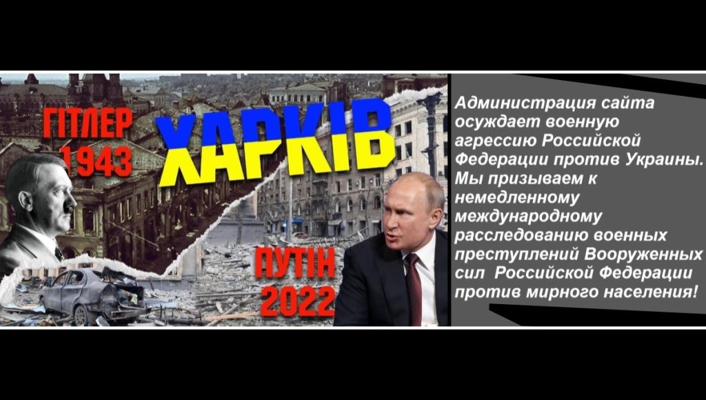 Нет войне!